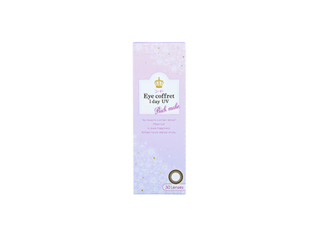 Eyecoffret 1day UV リッチメイク (seed アイコフレ リッチメイク) 1日使い捨て 処方箋不要 30枚入り