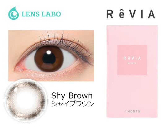 Revia 1month CIRCLE 1箱2枚入り 【シャイブラウン】 処方箋不要