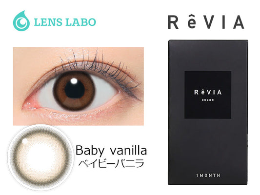 Revia 1month COLOR 1箱2枚入り 【ベイビーバニラ】 処方箋不要