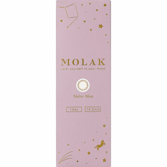 MOLAK(モラク) ワンデー メルティ―ミスト 1日使い捨て 処方箋不要 10枚入り