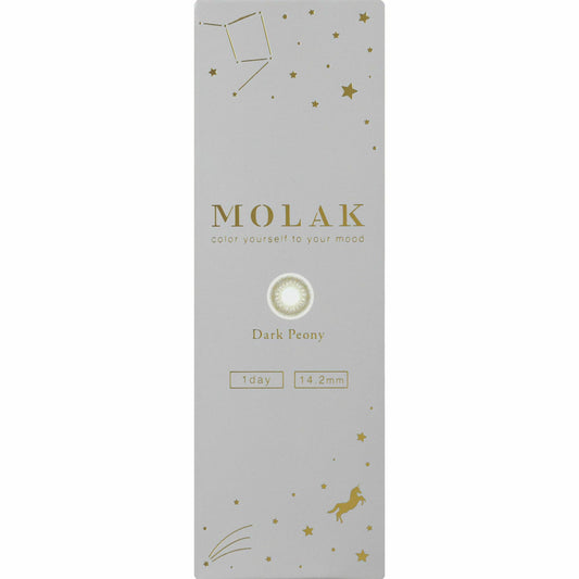 MOLAK(モラク) ワンデー ダークピオニー 1日使い捨て 処方箋不要 10枚入り