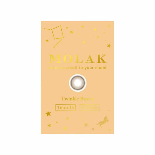 MOLAK(モラク) 1month トゥインクルブラウン 1ヶ月使い捨て 処方箋不要 2枚入り