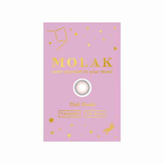 MOLAK(モラク) 1month ピンクボム 1ヶ月使い捨て 処方箋不要 2枚入り